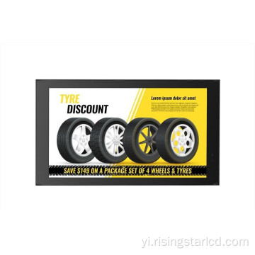 LG 22xe1J-B 21.5 &quot;IP56 דרויסנדיק דיגיטאַל אַרויסווייַזן
